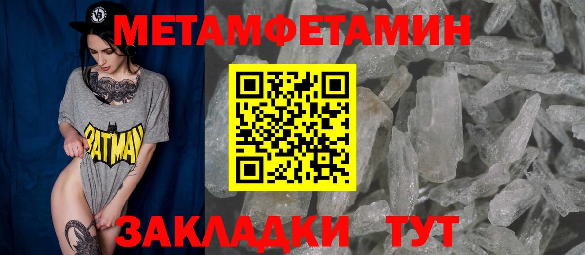 Амфетамин Розовый Фролово