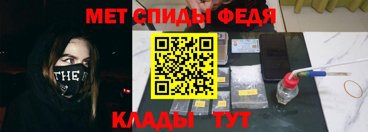 Амфетамин  Вход с VPN  Фролово  АМФЕТАМИН Premium 