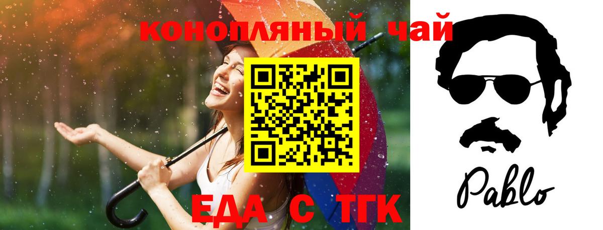 Фролово  Canna-Cookies конопля  Вход с VPN 