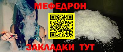 трава Кулебаки