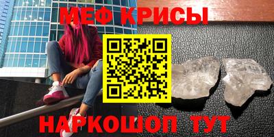 таблы Кумертау