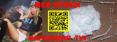 таблы Кумертау