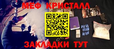 кокаин перу Краснодар