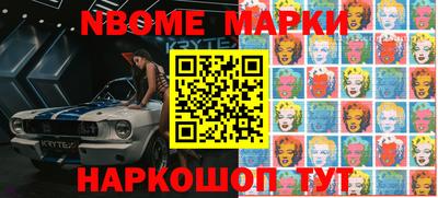 кокаин перу Краснодар