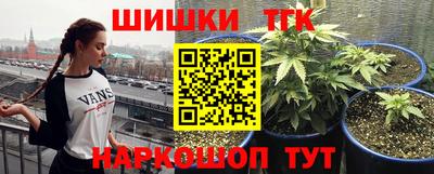 кокаин перу Краснодар