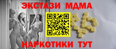 прущая мука Кунгур