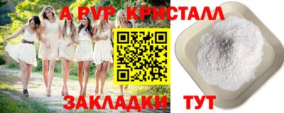 таблы Кумертау