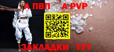 таблы Кумертау