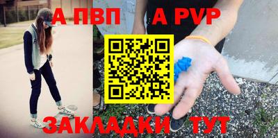 таблы Кумертау