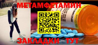 трава Кулебаки