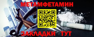 таблы Кумертау