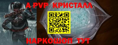 таблы Кумертау