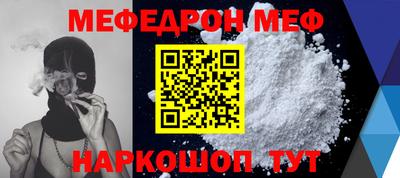 таблы Кумертау