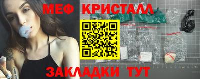 таблы Кумертау