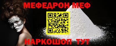 таблы Кумертау