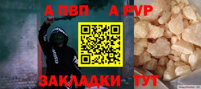 таблы Кумертау