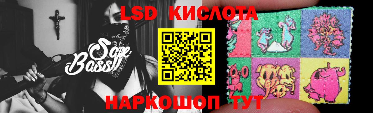 ЛСД экстази ecstasy  блэк спрут как зайти  Фролово  Вход с VPN 