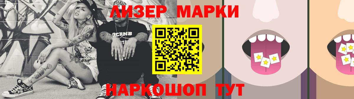 Лсд 25 экстази кислота Фролово
