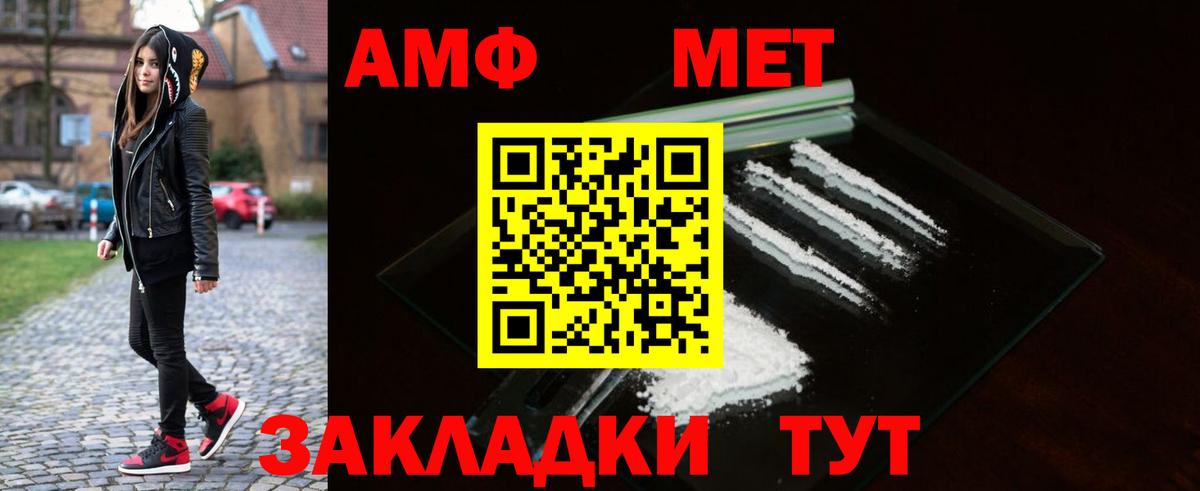 Фролово  Метамфетамин винт  Первитин  Вход с VPN 