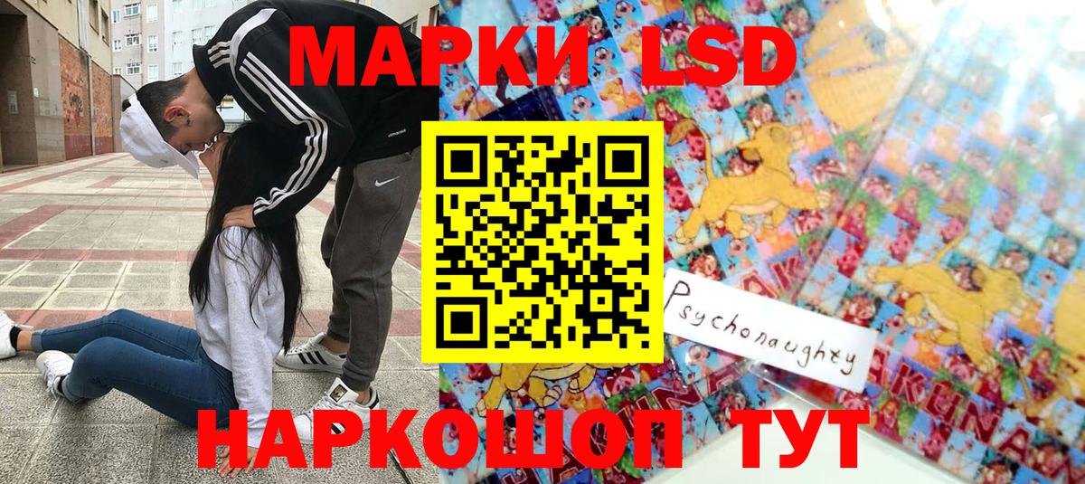 Марки N-bome  Марки NBOMe 1500мкг  Марки NBOMe 1500мкг  Вход с VPN  Фролово 